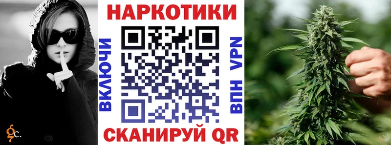Магазин наркотиков Камень-на-Оби Марихуана КОКАИН Меф