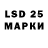 LSD-25 экстази ecstasy Anka Chernika