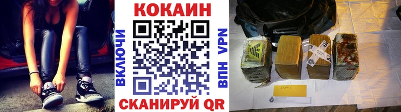 КОКАИН 98%  что такое наркотик  KRAKEN вход  Камень-на-Оби 