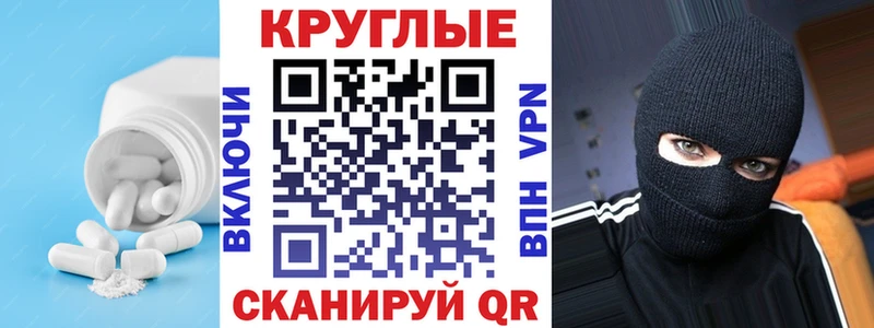 гидра tor  Камень-на-Оби  Экстази Philipp Plein 