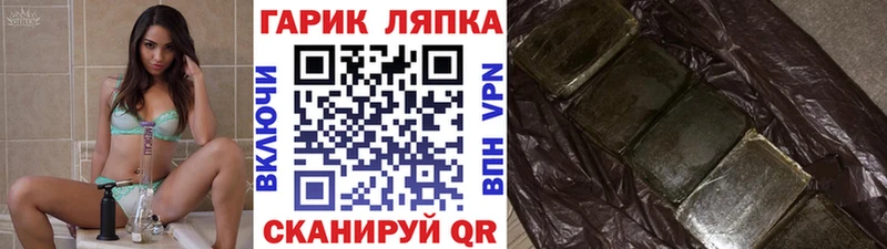 ГАШИШ индика сатива  Камень-на-Оби 