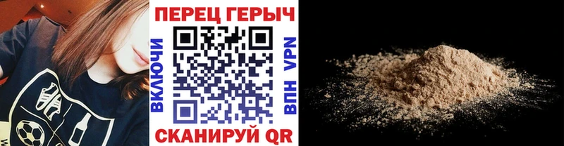 Героин Heroin  что такое наркотик  Камень-на-Оби 