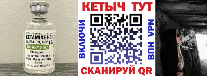кракен маркетплейс  Камень-на-Оби  КЕТАМИН ketamine  закладка 