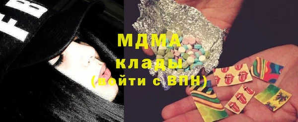 бутик Володарск