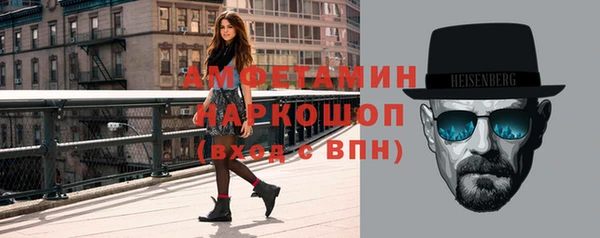 бутик Володарск