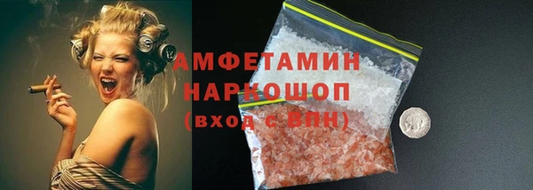 прущая мука Волоколамск