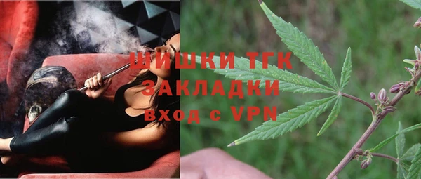 каннабис Волосово