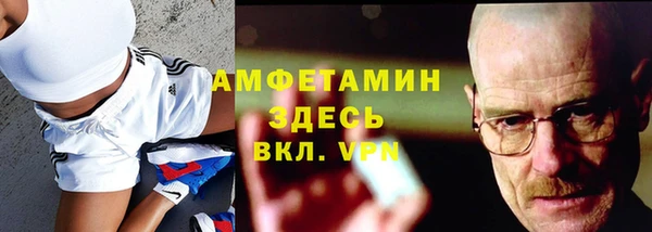 каннабис Волосово
