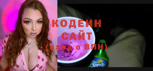 прущая мука Волоколамск