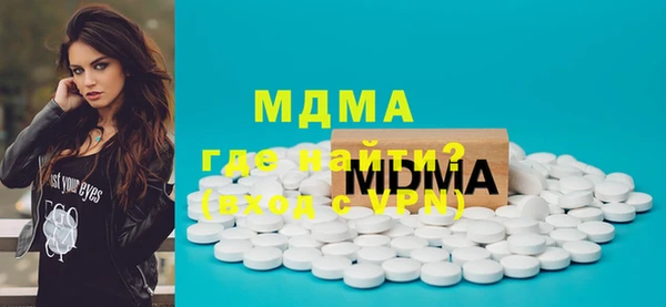 каннабис Волосово