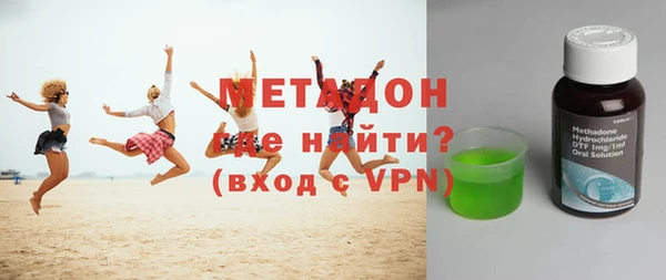 прущая мука Волоколамск