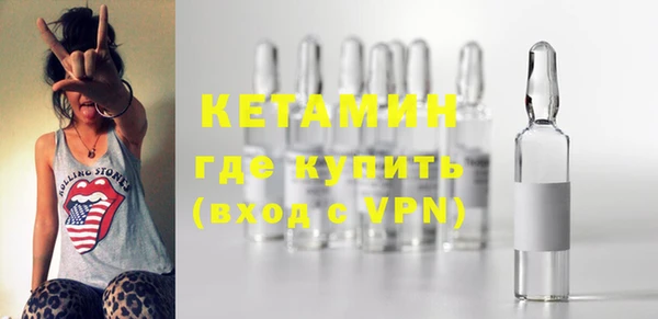 бутик Володарск