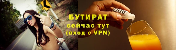 прущая мука Волоколамск