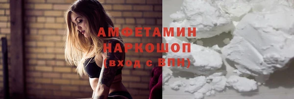 бутик Володарск