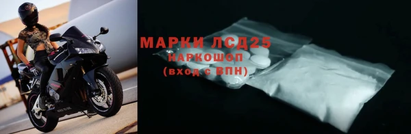 бутик Володарск