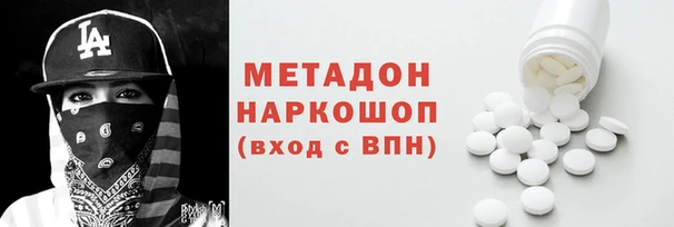 каннабис Волосово