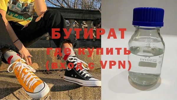 прущая мука Волоколамск