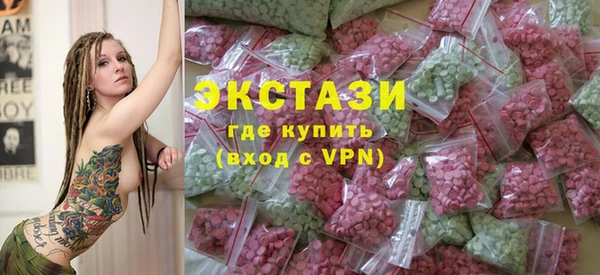 каннабис Волосово