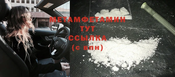 прущая мука Волоколамск