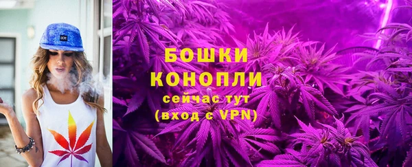 бутик Володарск