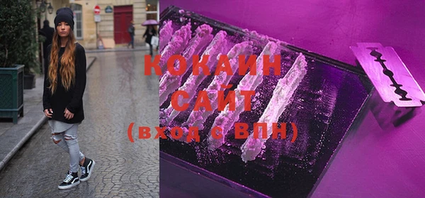 прущая мука Волоколамск