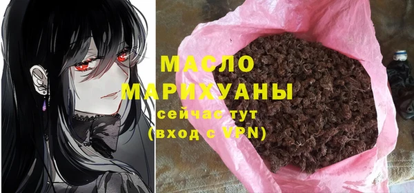 бутик Володарск