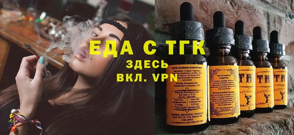 прущая мука Волоколамск
