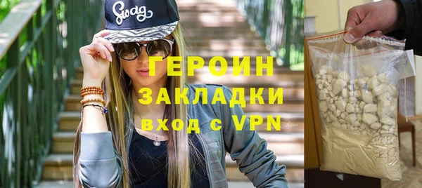 бутик Володарск