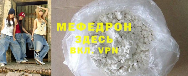 прущая мука Волоколамск