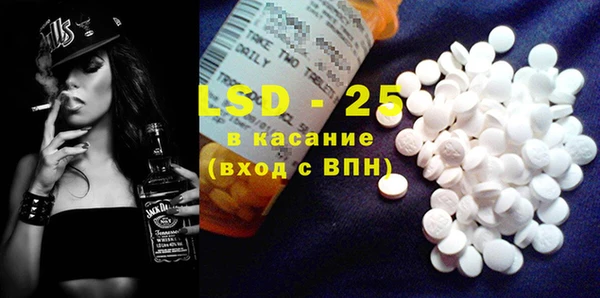 прущая мука Волоколамск