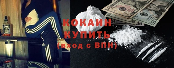бутик Володарск