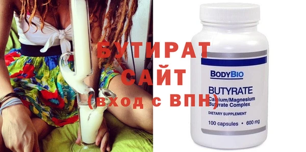 каннабис Волосово
