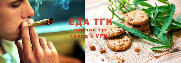каннабис Волосово