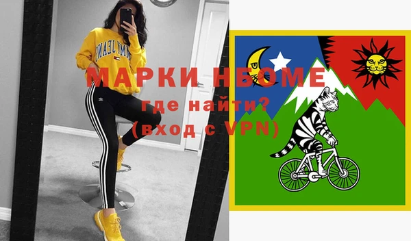 дистиллят марихуана Верхнеуральск