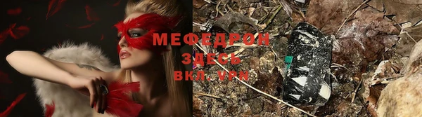 каннабис Волосово