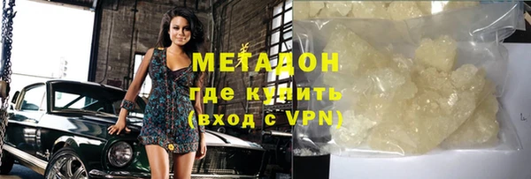каннабис Волосово