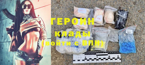 бутик Володарск