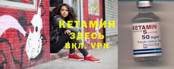 бутик Володарск
