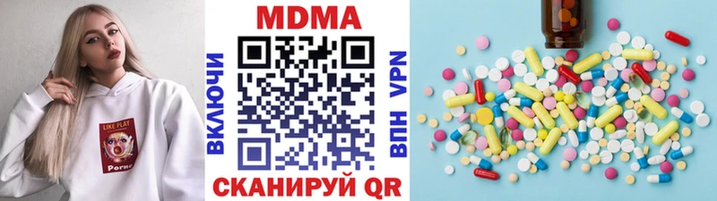 МДМА молли  kraken как зайти  Камень-на-Оби 