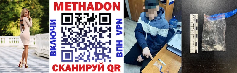 Метадон мёд  сколько стоит  Камень-на-Оби 