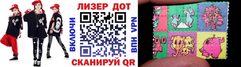 Марки NBOMe 1,5мг Камень-на-Оби