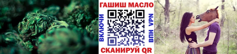 ТГК гашишное масло  Камень-на-Оби 