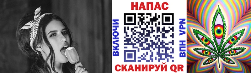 Канабис White Widow  Камень-на-Оби 